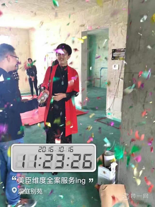 武汉美臣维度全案设计装饰公司洞庭苑1号楼160平开工大吉