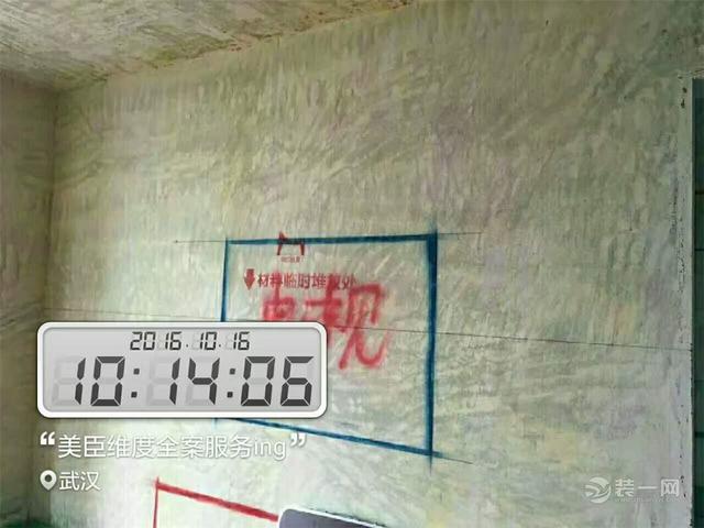 武汉美臣维度全案设计装饰公司洞庭苑1号楼160平墙面绘图 武汉美臣维度全案设计装饰公司洞庭苑1号楼160平墙面绘图